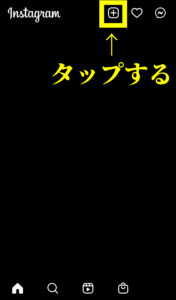 インスタアプリからカメラを起動させる その1