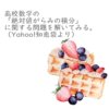 Thumbnail of related posts 190