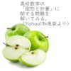 Thumbnail of related posts 017
