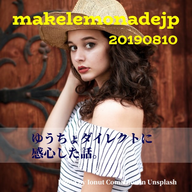 「ゆうちょダイレクトに感心した話。」のアイキャッチ画像