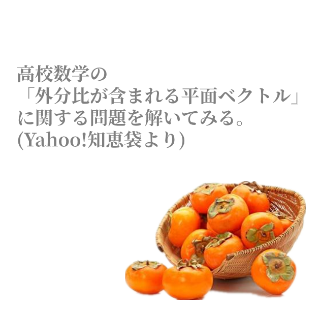 yc-179のアイキャッチ画像