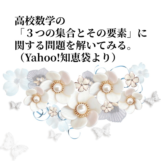 yc-213のアイキャッチ画像