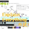 神アプリ！反転動画を作る「Explain Everything」のためにぼくはiPadを買った | 科学